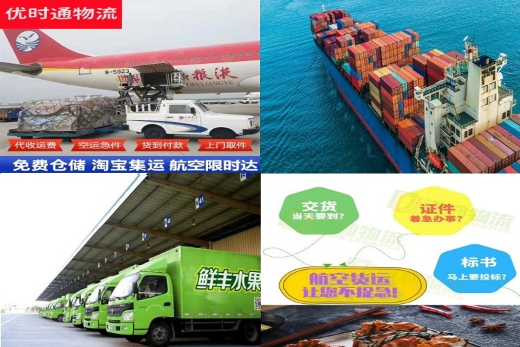 河南蒙旗到丹麦航空货运公司-河南蒙旗到丹麦物流专线